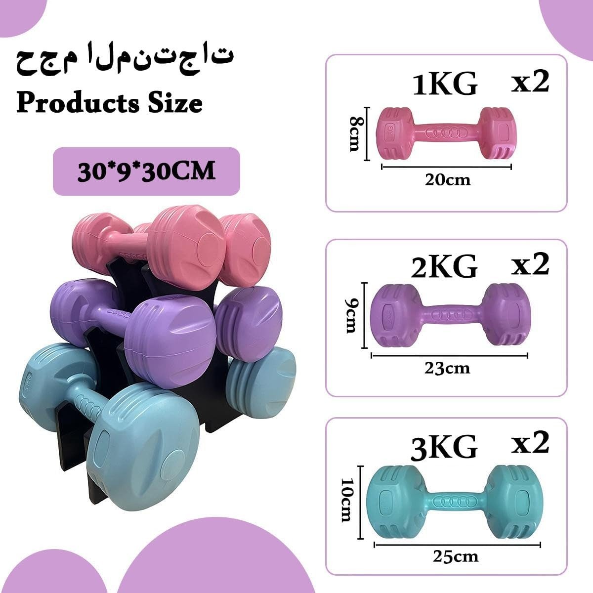 Body Strong Fancy Neoprene Dumbbell Set with Rack